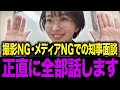 Download Lagu 【緊急速報】※拡散してください！さとうさおり氏に奇跡が起きた！主要会派とだけの面談に風穴！ついに都が動きました【東京都議会】