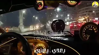 طمنوني علي ايلي بعني دندنها