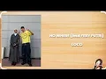 Download Lagu LOCO - NO WHERE (feat FEBY PUTRI) | easy lyrics
