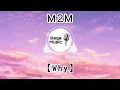Download Lagu M2M - Why (Lyrics)