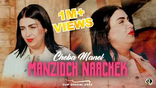 Cheba Manel Manzidch Naachek Officiel Music Video 