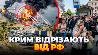 У Криму проблеми зі світлом і пальним: ефір Ранок.LIVE - 285x160
