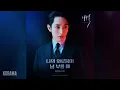 Download Lagu SURAN(수란) - 나의 외로움이 널 부를 때 (My Loneliness Calls You) (내일 OST) Tomorrow OST Part 3