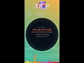 [KPOP MR 노래방] 사랑 보다 깊은 상처 - 임재범, 박정현 (Origin Ver.)ㆍDeeper wounds than love