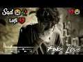 Download Lagu sad lofi  songs💔 | alone broken heart 💔 song |[slow + reverb] #spotify ##alone #song