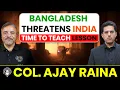 Lagu Threat on Indian High Commission in #Bangladesh, Northeast | Solution by Col Ajay Raina