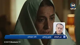 فيلم الطيارة الصفراء يظفر بالجائزة الكبري في مهرجان رؤي افريقية بكندا 