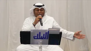 طلال الصيدلاني يا غصن موز في البساتين 