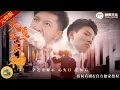 Download Lagu 🔥💥Betrayed and Broken, He Awakens His Inner Chef to Defend Chinese Cuisine!