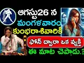 Download Lagu August 26 mangalavram Kumbharrasi herscope predictions today|today Kumbharrasi jyothsham|tooday date