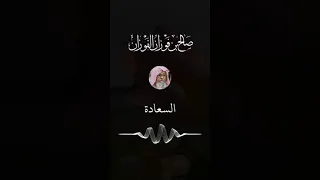 الل  ه م   إ ن  ي أ س أ ل ك  ع يش ة  ه ن ي  ة  و م يت ة  س و ي  ة  دندنها