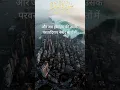 Download Lagu Surah Al-Baqarah 123–124 | वो दिन जब कोई किसी के काम नहीं आएगा | Ibrahim A.S ka imtihaan |Urdu Hindi