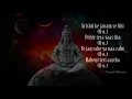 Namo Namo Shankara Lyrics (Kedarnath)