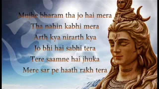 namo namo shankara lyrics kedarnath 