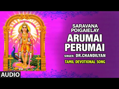 Anbin Perumai Arumai - YouTube