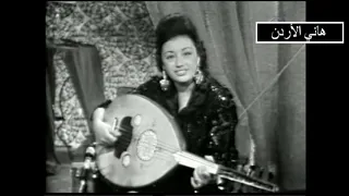 نجاح سلام تعزف على العود امام وديع الصافي في مقابلة نادرة 1968 