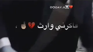 كل الناس فاكريني سعيد حمو بيكا حالة واتس اب مهرجان 