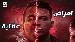 عملنا للعجل قيمة   شاذلي   يوسف تريكه   قام نطحنا ابن البهيمه  توزيع فيفا الدولي      دندنها