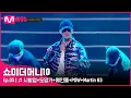 [ENG] [SMTM10/5회] ♬ 시발점+도망가+메인풀+POW+Martin 63 - TEAM 그레이X마이노 | Mnet 211029 방송
