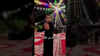 يا ورده ع الميه حورانيه من طفس افراح طفس ال البردان 