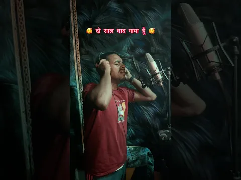Trending Song || Dil Ko Karar Aya || #raushanyadavg #viralvideo #trendingvideo