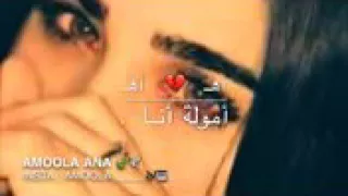 انشاءالله  طول العمر متنام عينك بليل   دندنها