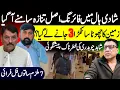 Lagu MandiBahauddine Case Shahid Chouhdary Shahid Chouhdary With Dasi Anchor Zahid Khan || Shaan Pakistan