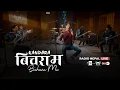 Download Lagu Bichara Ma - Kandara | बिचरा म - कन्दरा