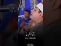 Download Lagu Surah Al-Ma'idah In the voice of Sheikh Mahmoud Shahat #mahmoodshahat #quranrecitation #quranaudio