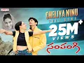 Download Lagu Cheliya Ninu Full Song ll Sampangi Songs ll Deepak, Kanchi kaul || Telugu love Songs