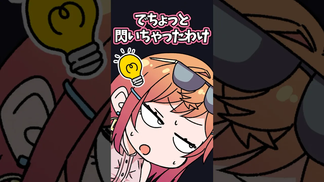 【事件】内なる化け物を呼び起こす。映画館で起きた悲劇 #shorts #一条莉々華　#hololive