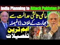 Download Lagu India Planing to Attack Pakistan? | India Rejects Court of Arbitration Decision | Zamir Haider