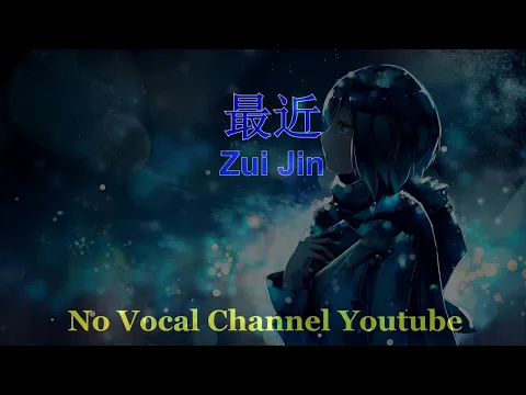 Download MP3 Zui Jin ( 最近 ) Male Karaoke Mandarin - No Vocal