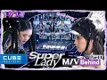 Download Lagu (G)I-DLE - I-TALK #149 : 'Super Lady' M/V shooting behind PART 1