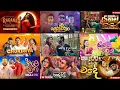 Download Lagu 2025 Hit Sinhala New Trending Song Collection - 2025 හිට් කළ සිංදු Best New Sinhala Songs Collection