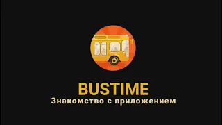 Bustime