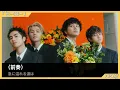 歌詞付き【DISH//「ヒーロー」 】 テレビ東京 ドラマ9『刑事、ふりだしに戻る』主題歌　#lyrics #karaoke