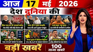Today Breaking News ! आज 13 अप्रैल 2025 के मुख्य समाचार | बड़ी खबरें, PM Modi, UP, Bihar, Delhi, SBI