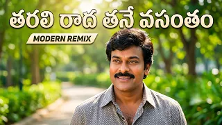 tarali raada tane vasantham modern ai remix rudraveena songs chiranjeevi telugu song ajsongs