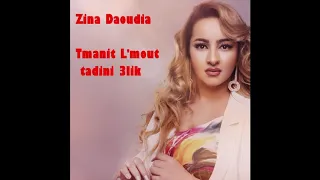 Zina Daoudia Tmanit L Mout 