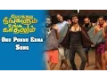 Download Lagu Oru Ponnu Enna Video Song | Pongadi Neengalum Unga Kadhalum Tamil Movie | Rama Krishnan | Vega Music