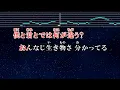 練習用カラオケ♬ 僕のこと - Mrs. GREEN APPLE 【ガイドメロディ付】 インスト, BGM, 歌詞