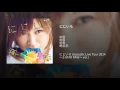 にじいろ (Acoustic Live Tour 2014 ～3-STAR RAW～ ver.)