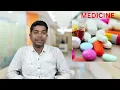 Domperidone Tablets ip 10mg Uses in Bengali