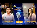 Download Lagu Behind The Fame With RRK | EP 09 | Mithila | মিথিলা | Celebrity Podcast Show | Radio Din Raat 93.6fm