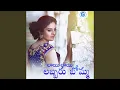 Download Lagu Lai Lai Labbaru Bomma