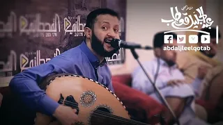 اروع الاغاني التي غناها الفنان حمود السمه الجسم عندي وروحي هايمه عندك انت روحي قد علموة روعه 