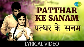 patthar ke sanam with lyrics patthar ke sanam