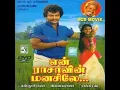 Download Lagu பாரிஜாத பூவே-parijatha poove TAMIL SONG WITH HQ