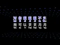 Download Lagu 郭富城 Aaron Kwok 对你爱不完  dui ni ai bu wan HD720